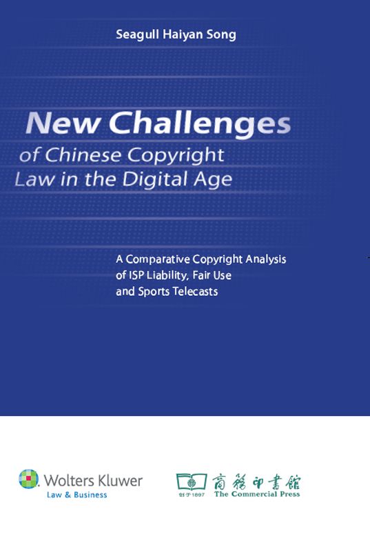 New Challenges of Chinese Copyright Law in the Digital Age, Comparative Copyright Analysis of ISP Liability, Fair Use and Sports Telecasts