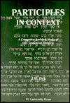 On Tracing the Line of Syntactic Dependence: A Computer-Assisted Study of the Old Testament Hebrew Participal Constructions