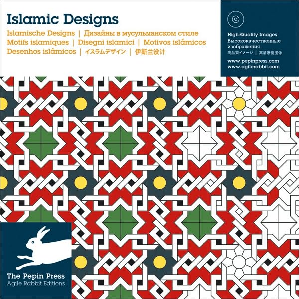 Islamic Designs