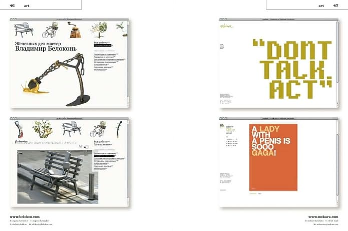 Web Design Index by Content.05 [With CDROM]