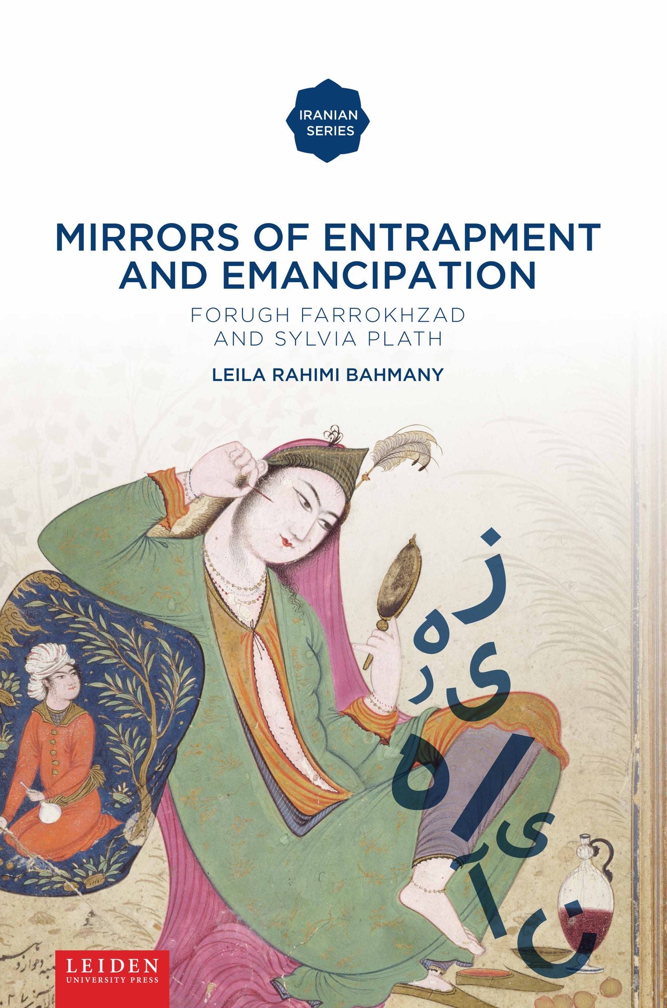 Mirrors of Entrapment and Emancipation: Forugh Farrokhzad and Sylvia Plath