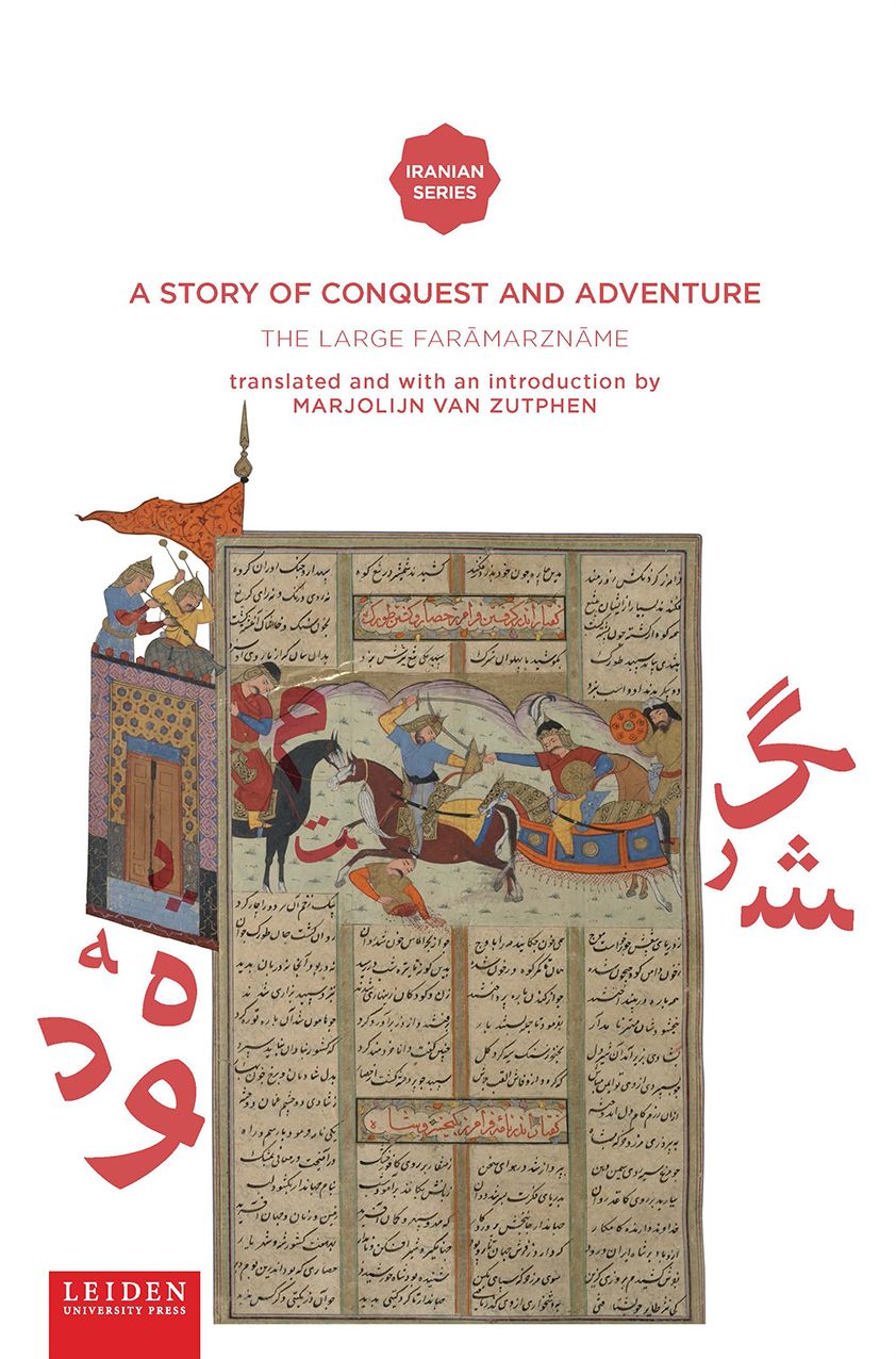 A Story of Conquest and Adventure: The Large Faramarzname