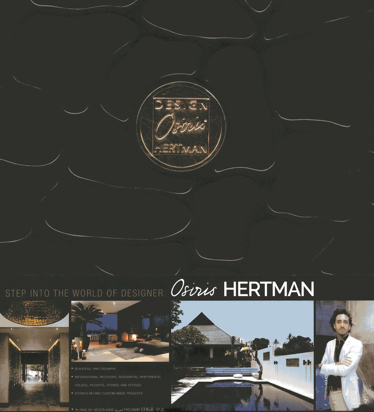 Osiris Hertman