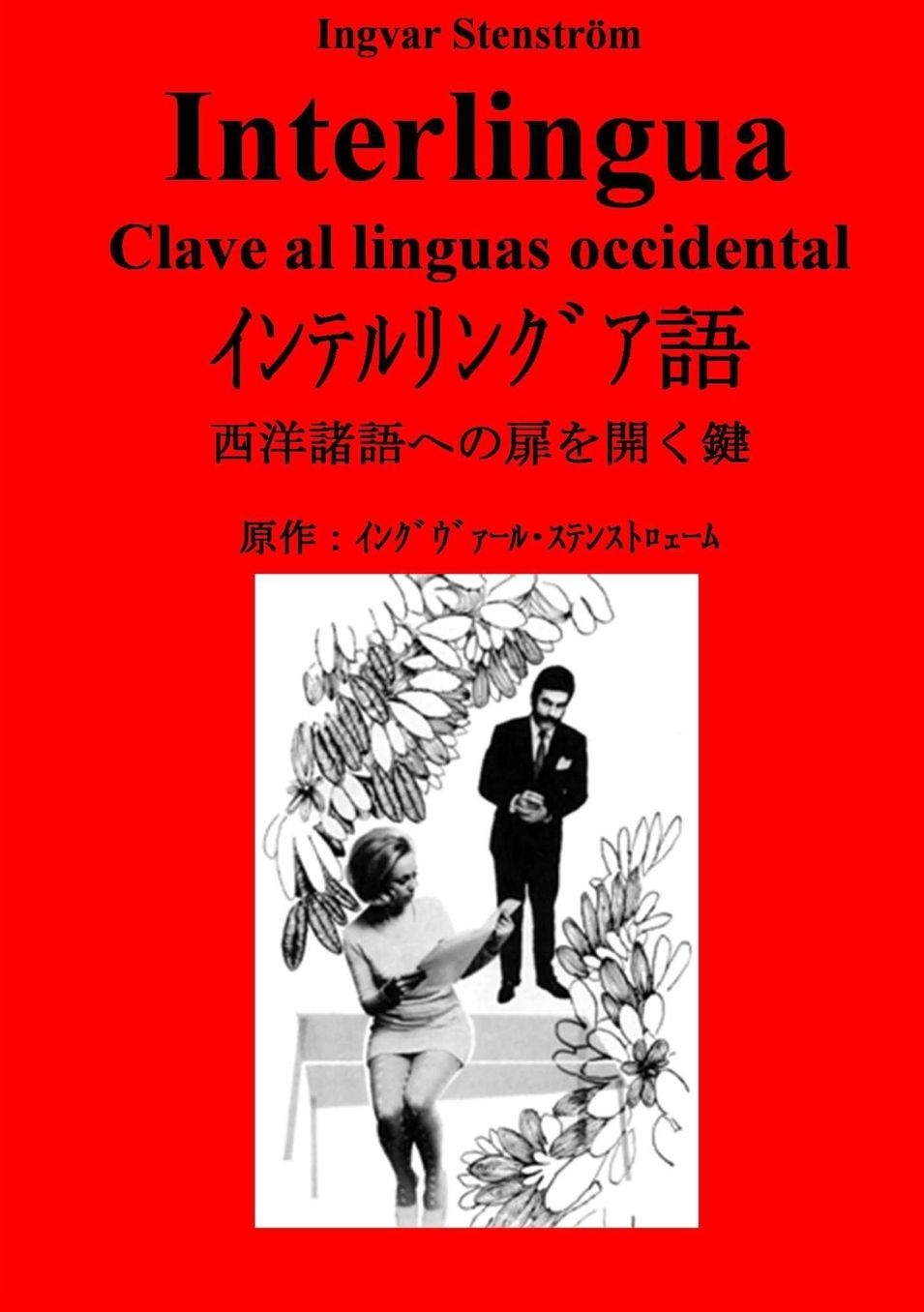 Interlingua - Clave al linguas occidental