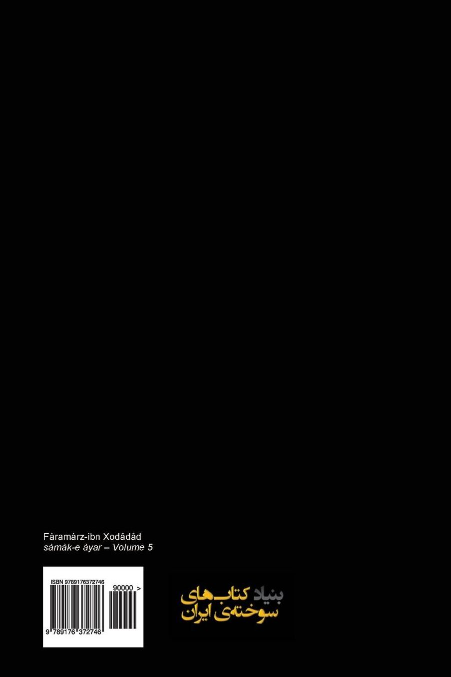 Samak-e Ayar (Vol 5)