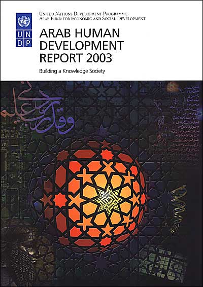 The Arab Human Development Report 2003