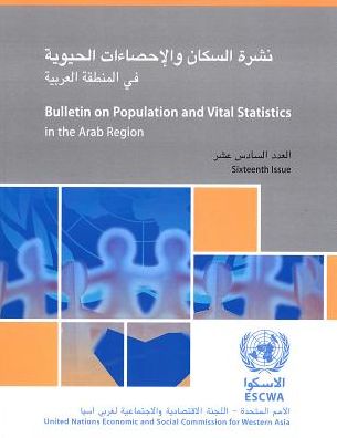 Bulletin On Population And Vital Statistics In The Arab Region (Formerly Escwa Region): 16th Issue