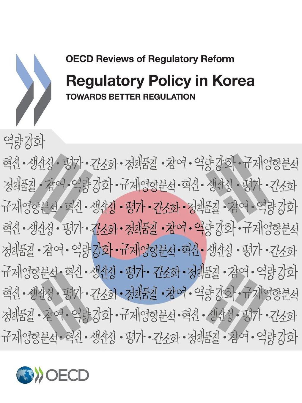 Regulatory Policy in Korea: Towards Better Regulation