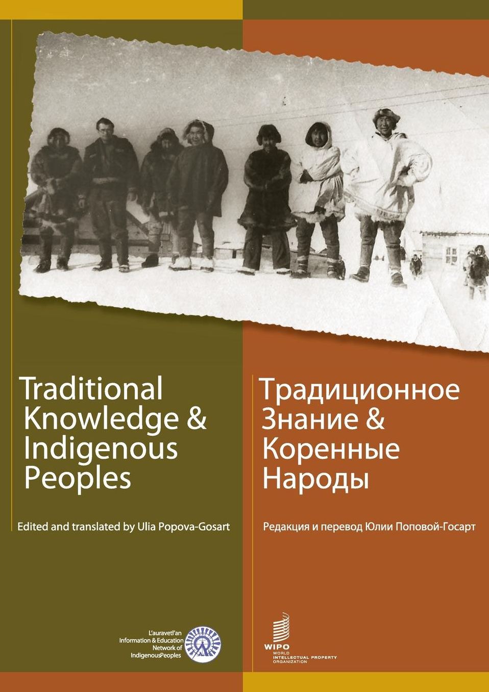 Traditional Knowledge amp; Indigenous Peoples