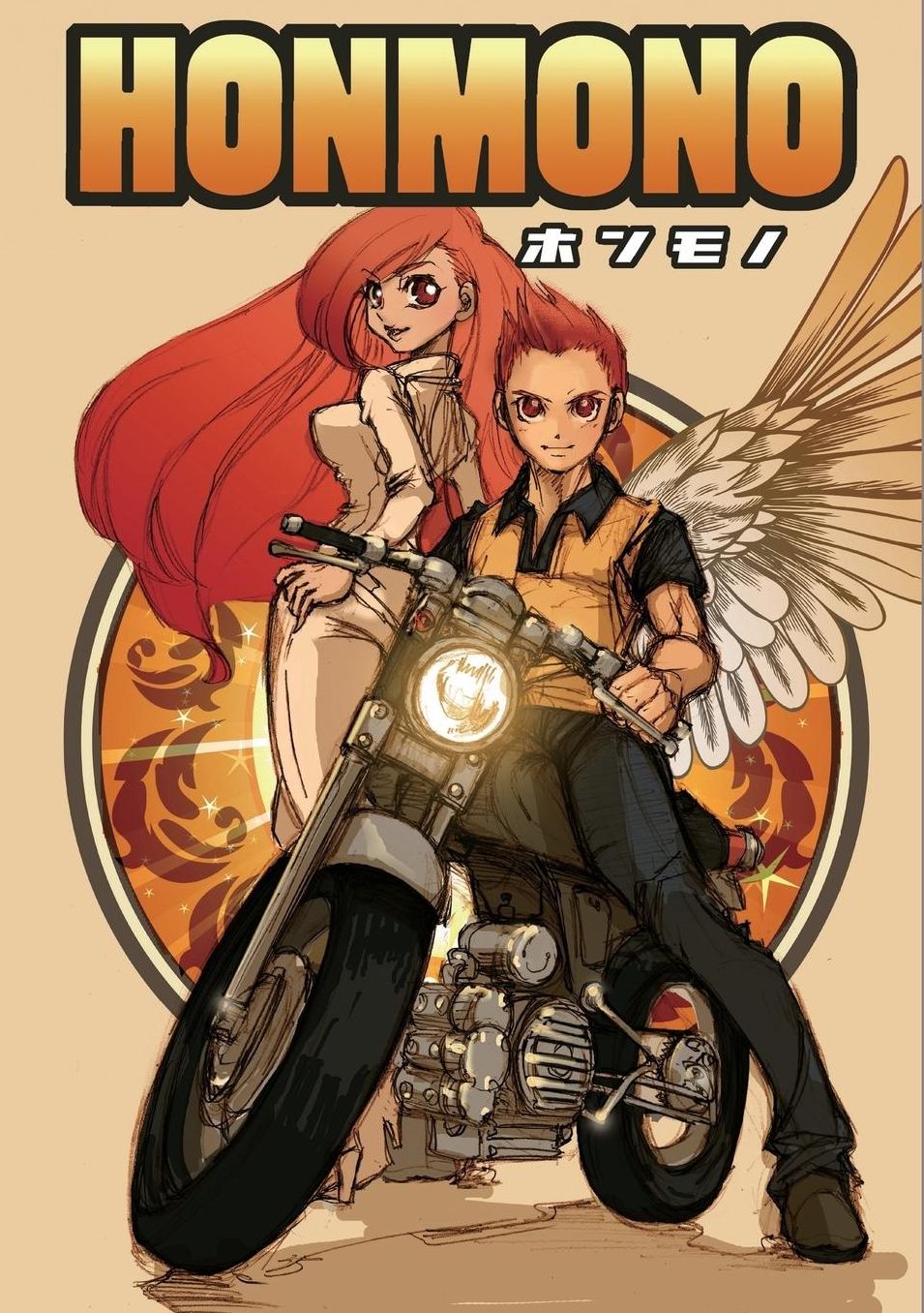 Honmono - Genuine Goods (Manga)