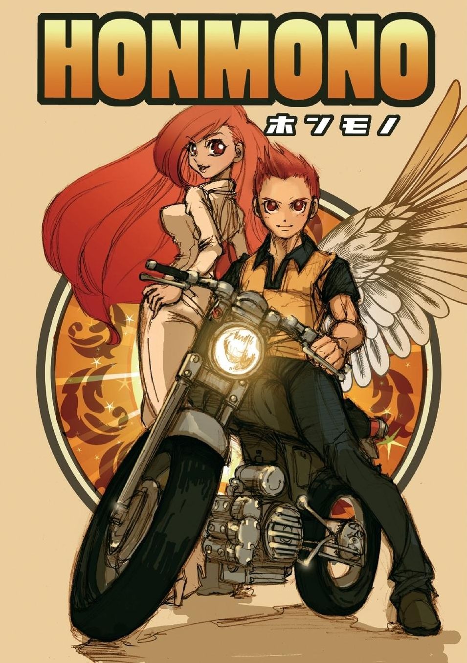 Honmono - Produits authentiques (Manga)