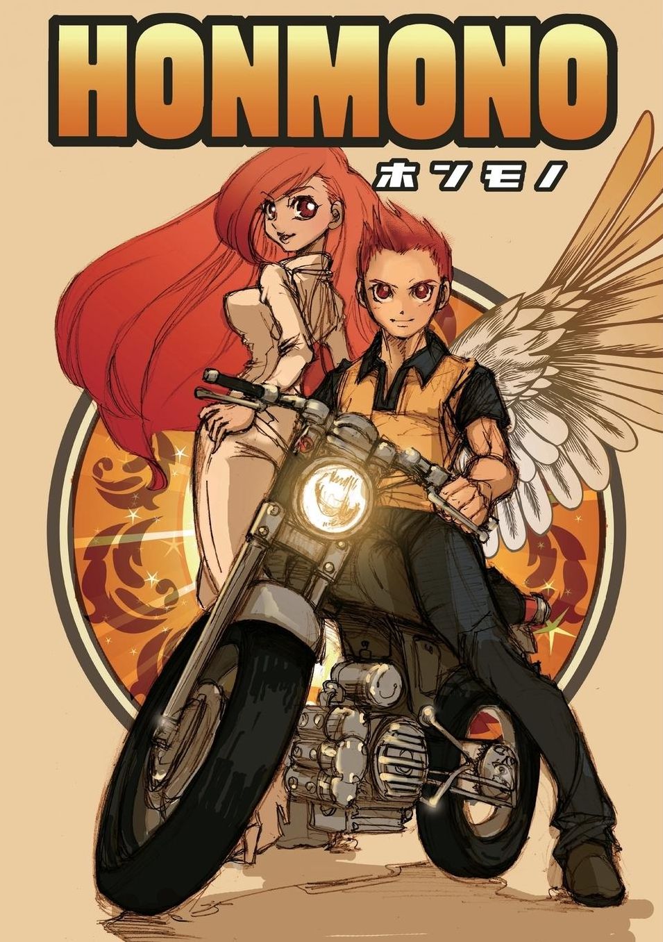 Honmono - Productos aut nticos (Manga)