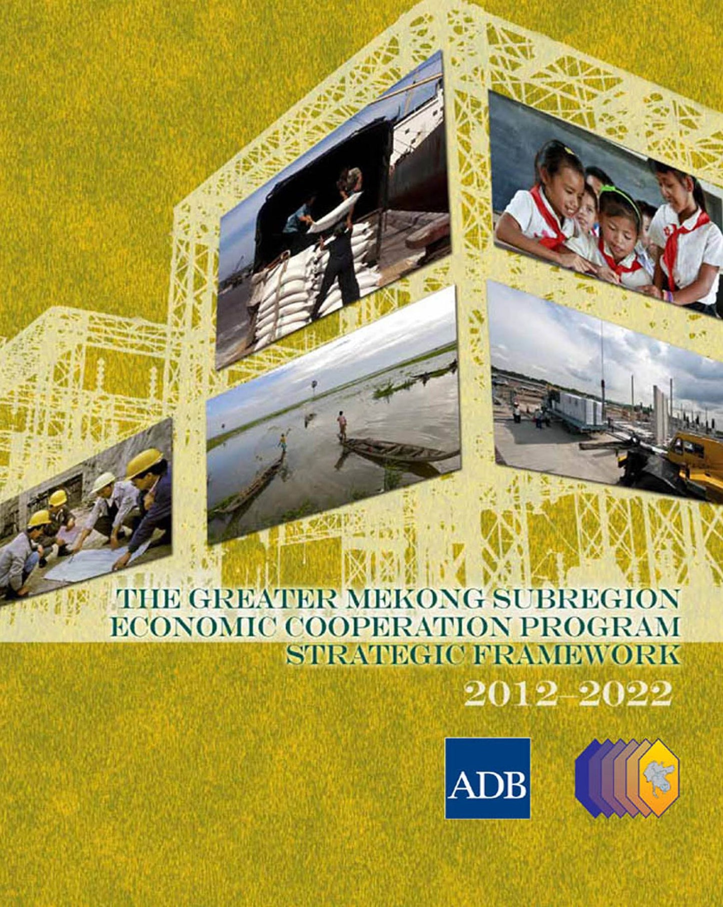 The Greater Mekong Subregion Economic Cooperation Program Strategic Framework (2012-2022)