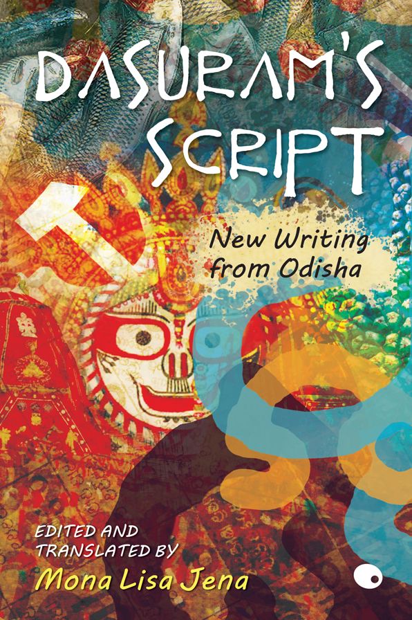 Dasuram's Script