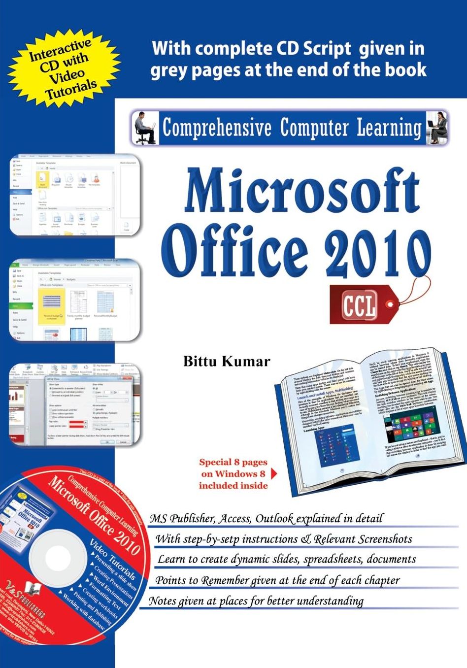 Microsoft Office 2010