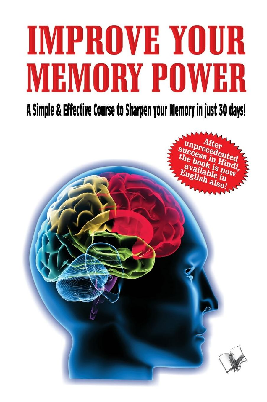 Improve Your Memory Power