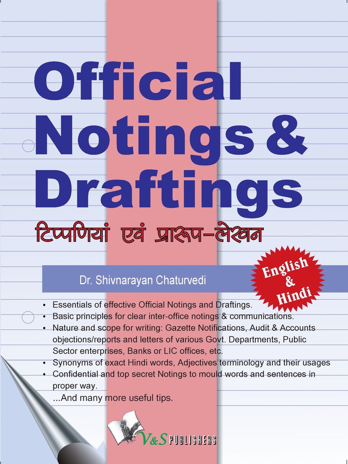 Official Notings & Draftings (English & Hindi): A book for government officials to master