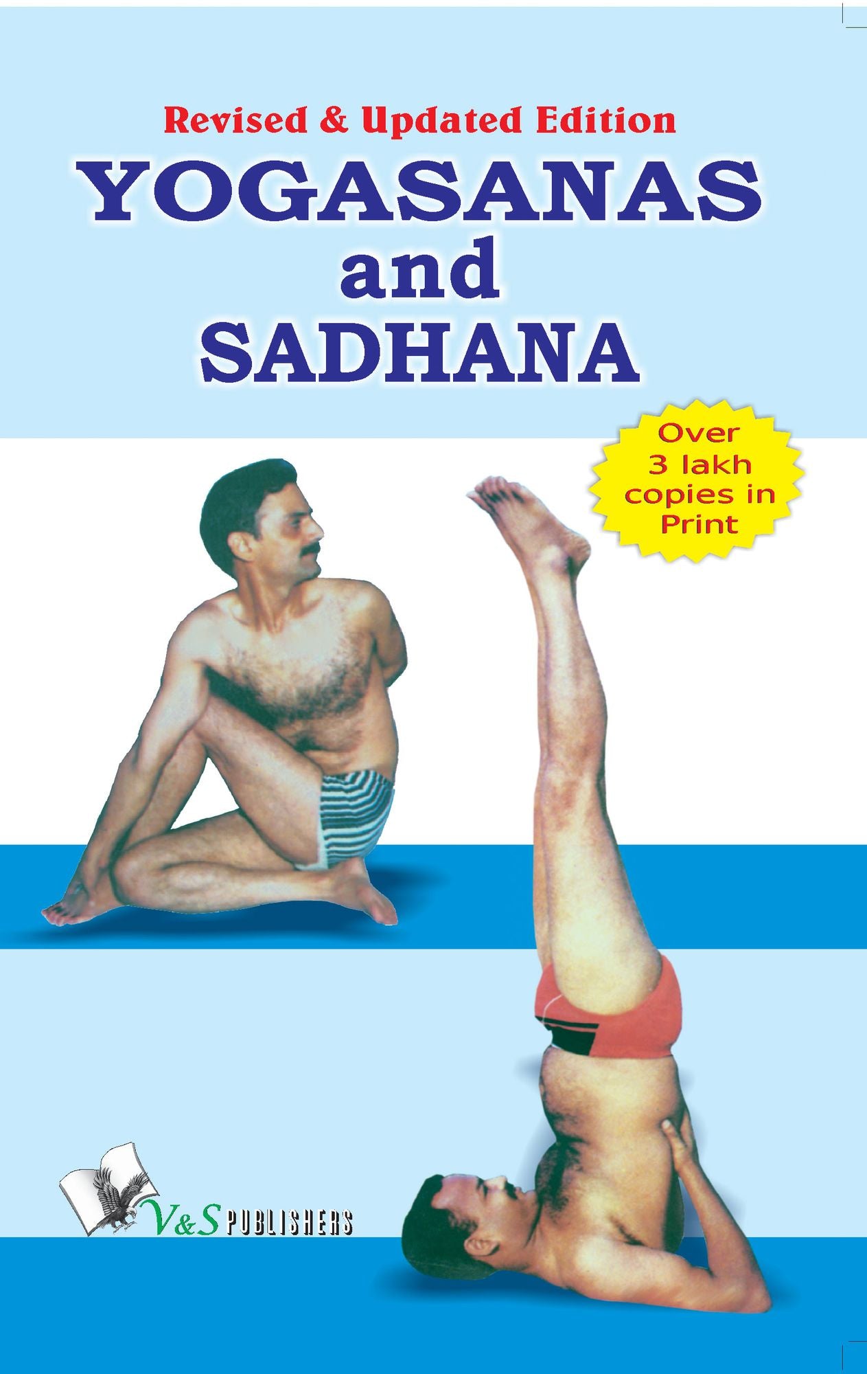 Yogasana and Sadhana