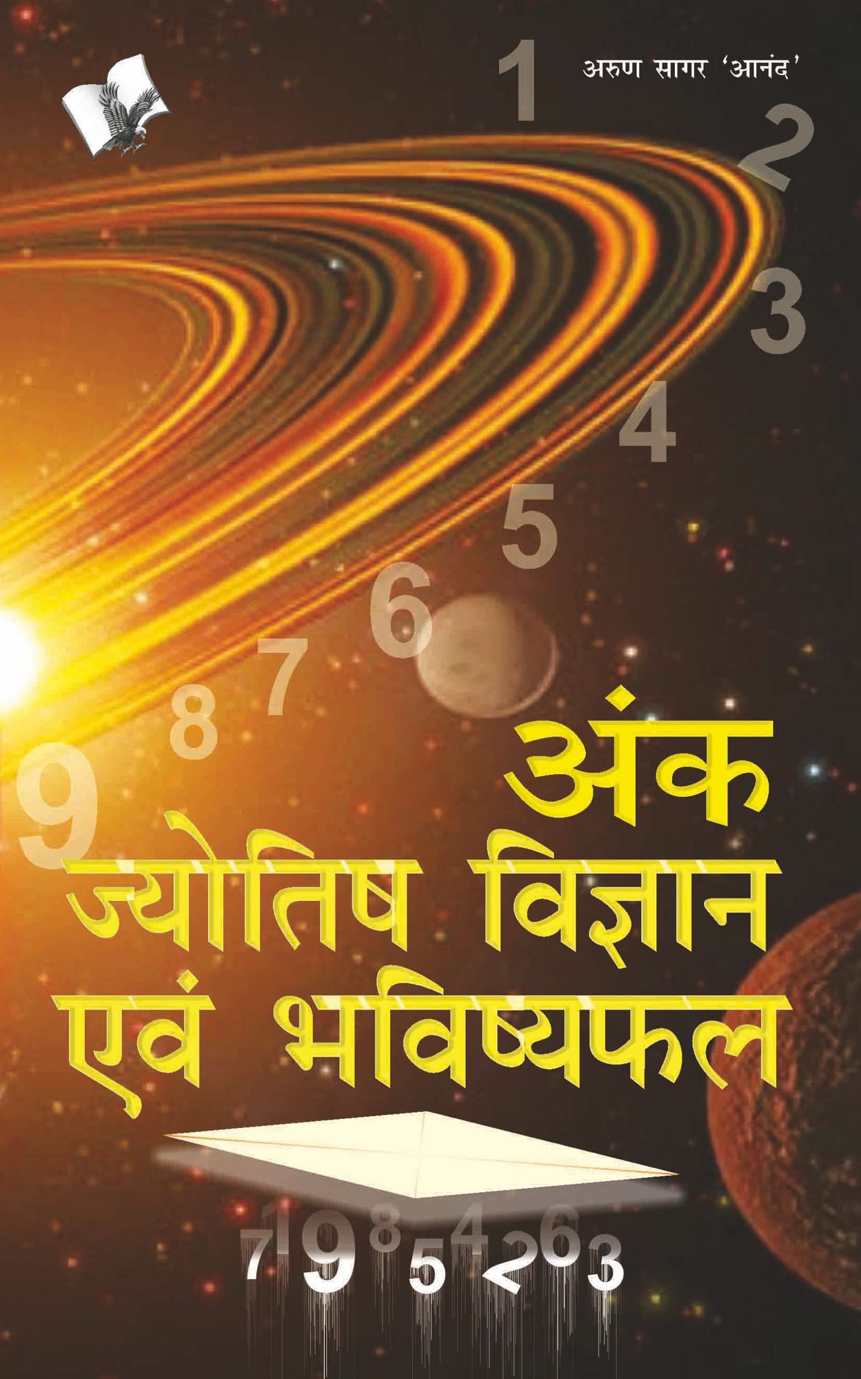 Ank Jyotish Vigyan yavm Bhavishyafal (Hindi)