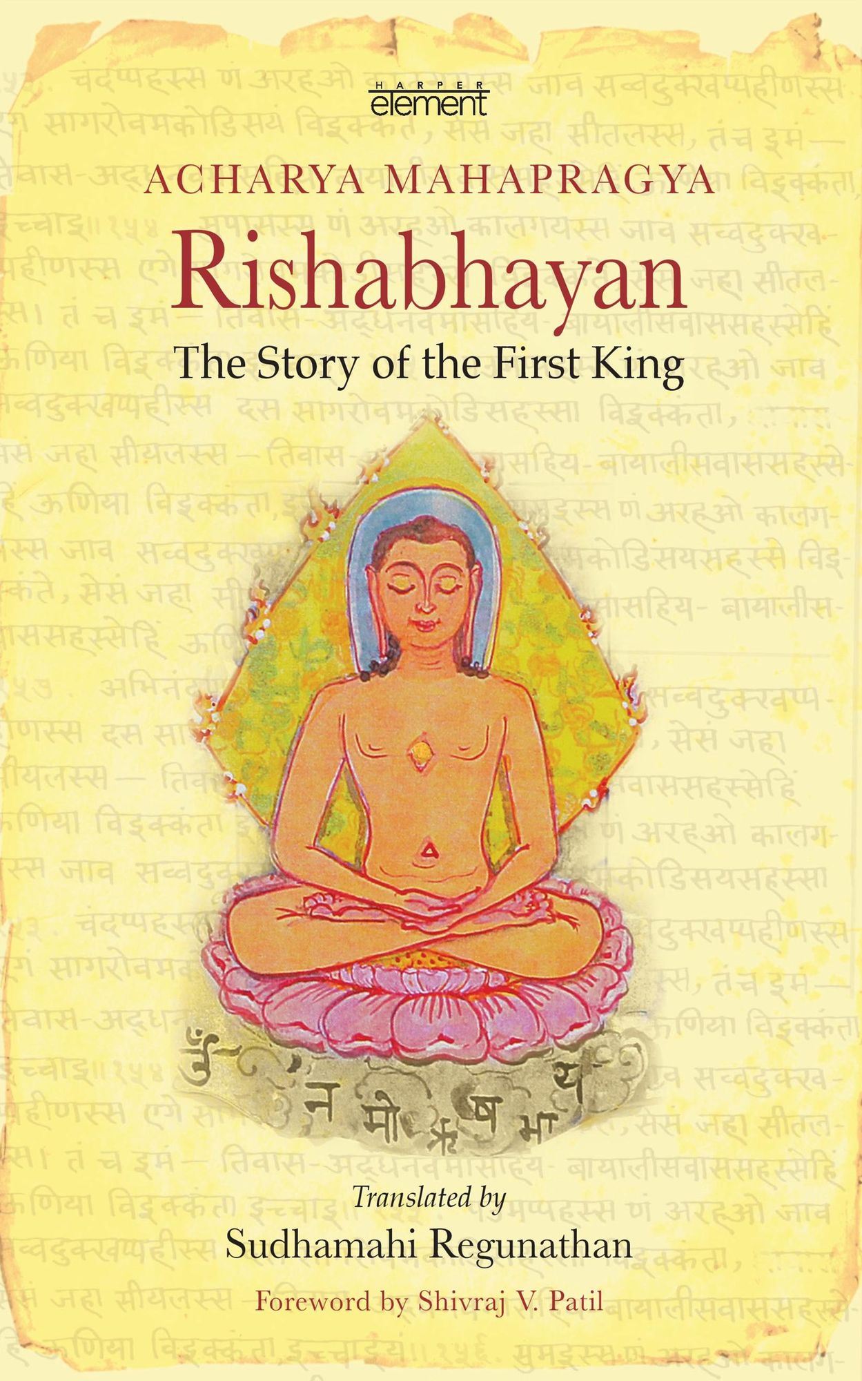 Rishabhayan: The Story of the First King