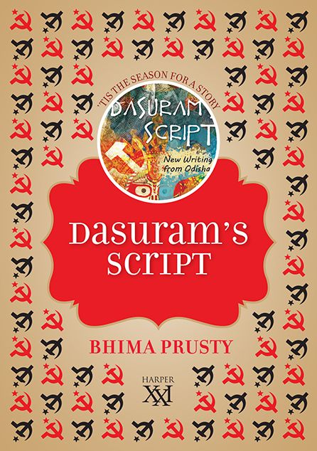 Dasuram's Script