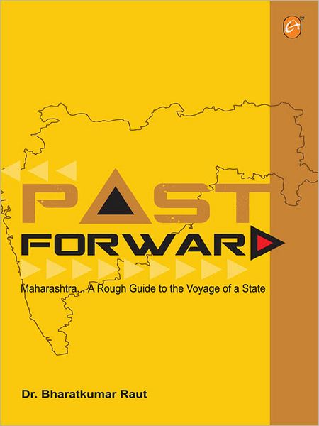 Past Forward: A Rough Guide to the Voyage of a State