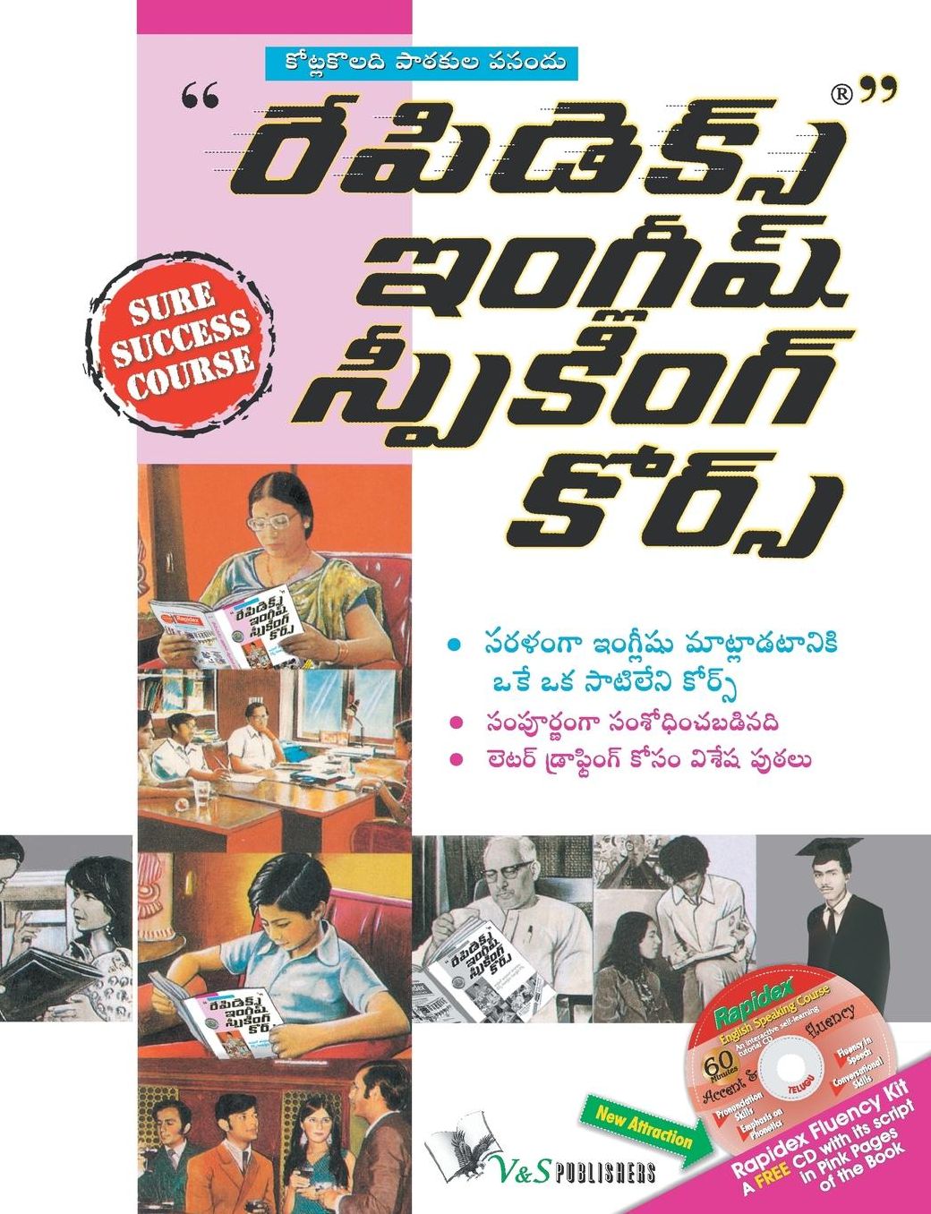 Set-english speaking Course
