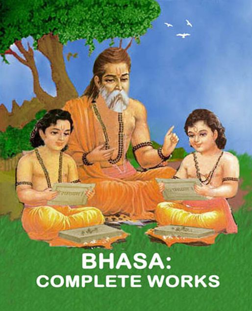 Bhasa: Complete Works