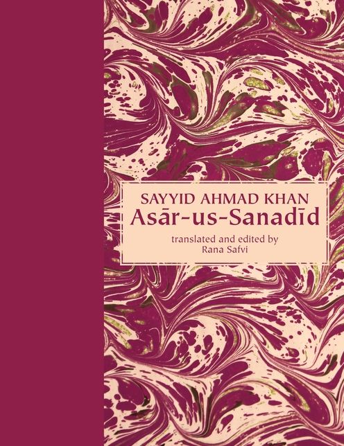 As#257;r-Us-Sanad#299;d: (the Remnants of Ancient Heroes)