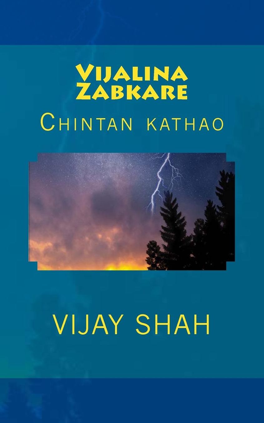 Vijalina Zabakare: Chintano