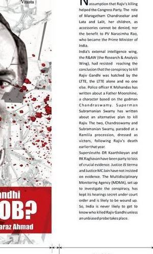 Assassination of Rajiv Gandhi AN INSIDE JOB?