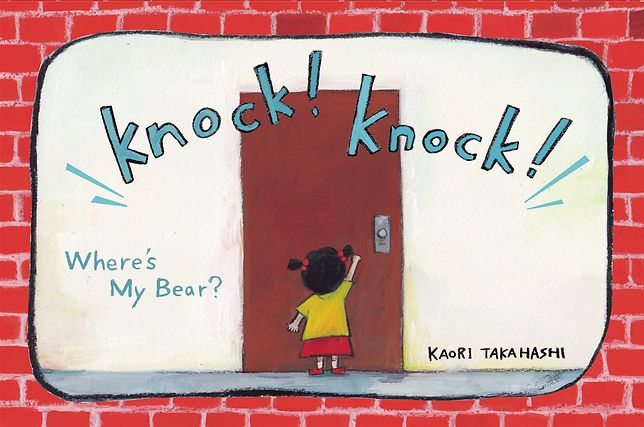 Knock! Knock!