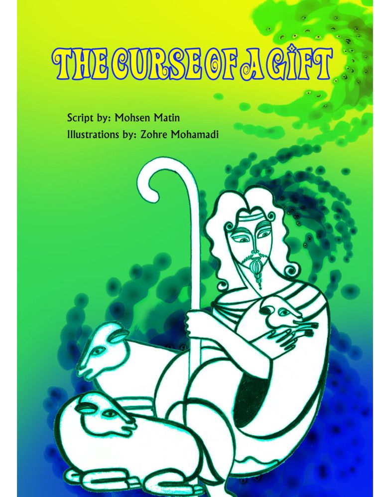 The Curse of a Gift: Story Book