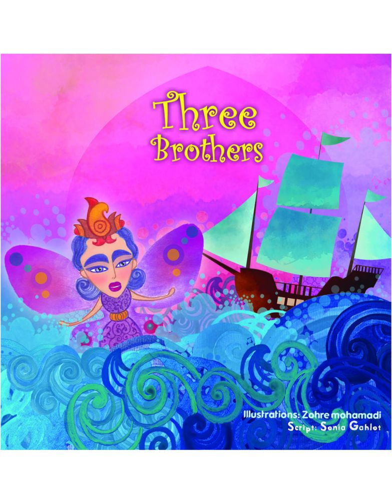 Three Brothers: Story Book