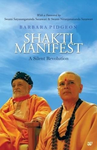 Shakti Manifest