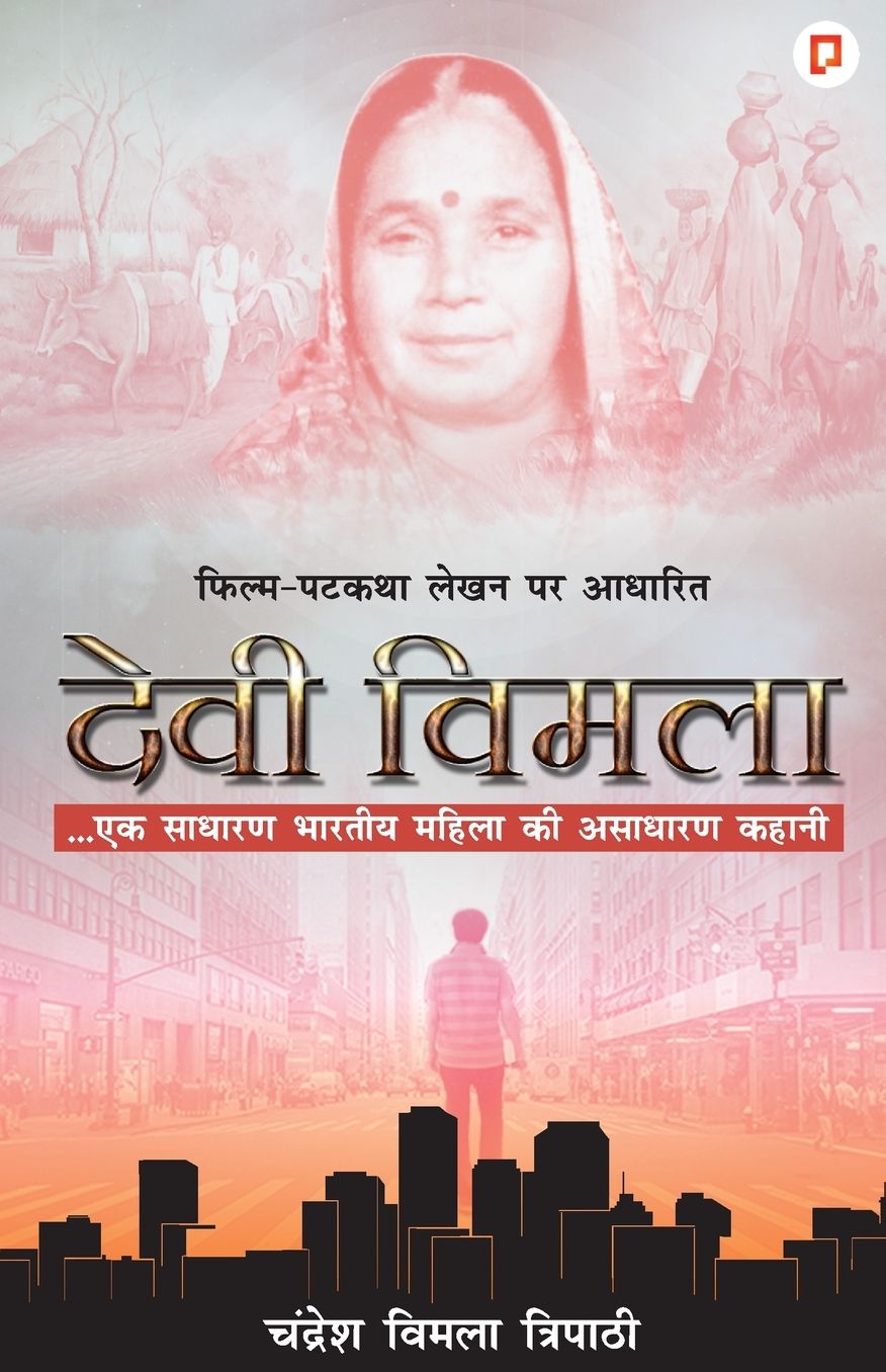 DEVI VIMLA