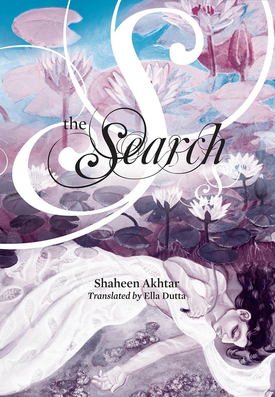The Search