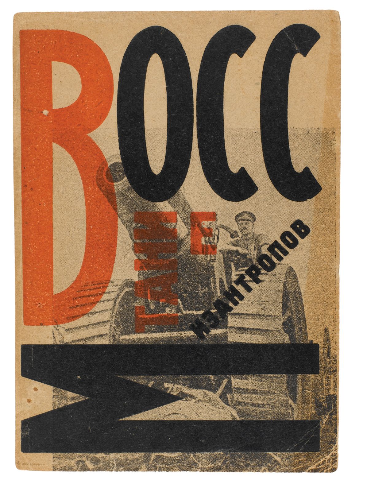 Russian Avant-Garde: The Khardzhiev Collection at the Stedelijk Museum Amsterdam