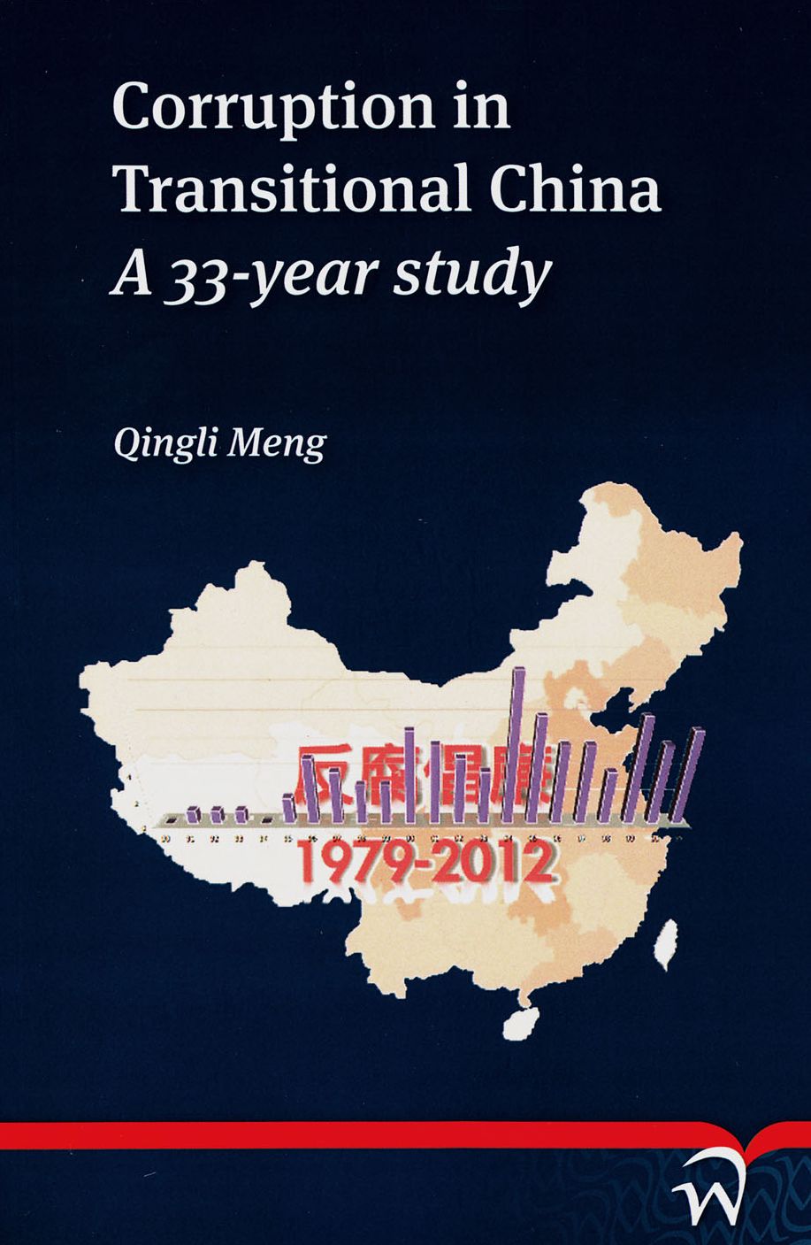 Corruption in Transitional China: A 33-year study