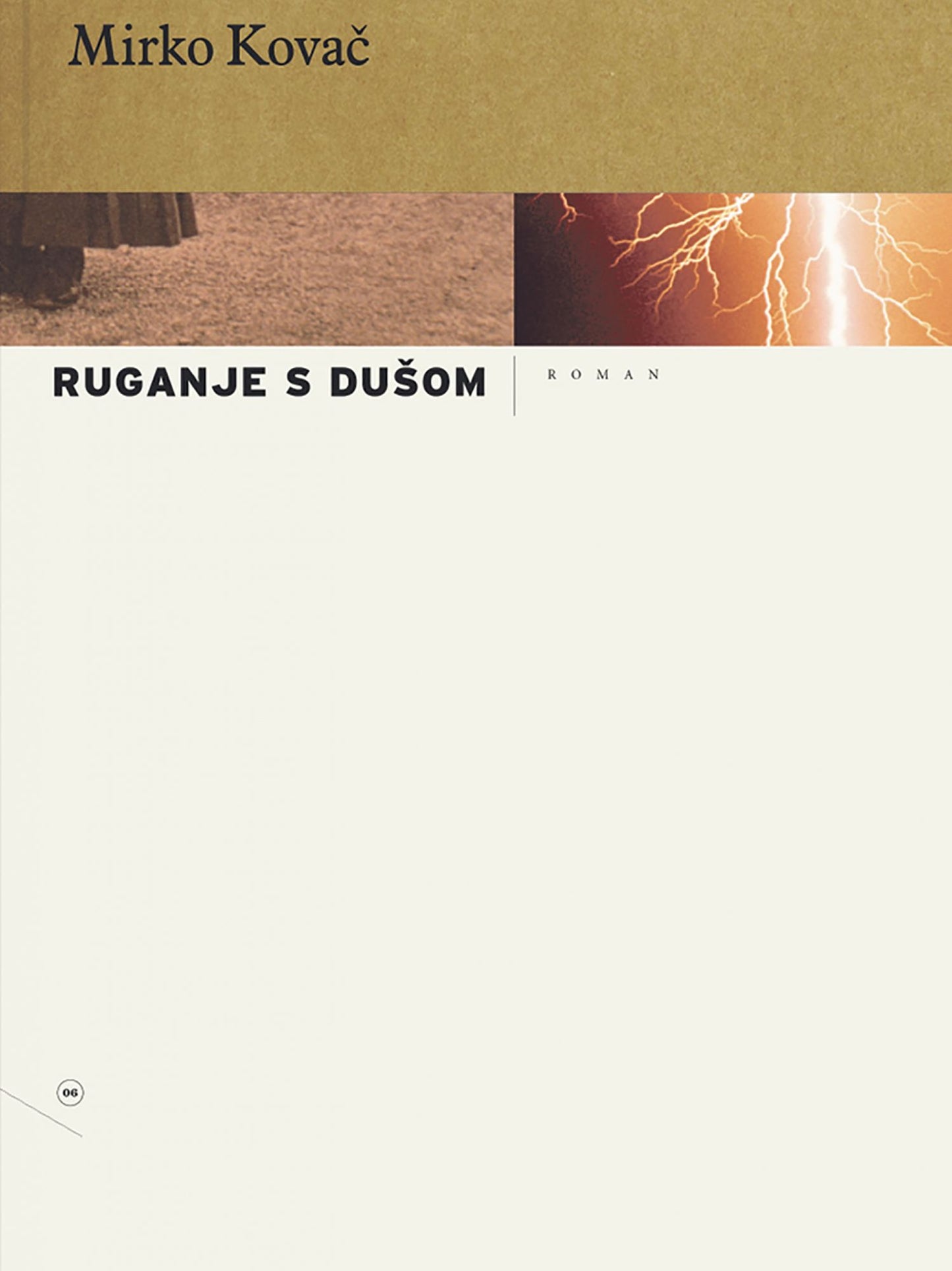 Ruganje s dusom
