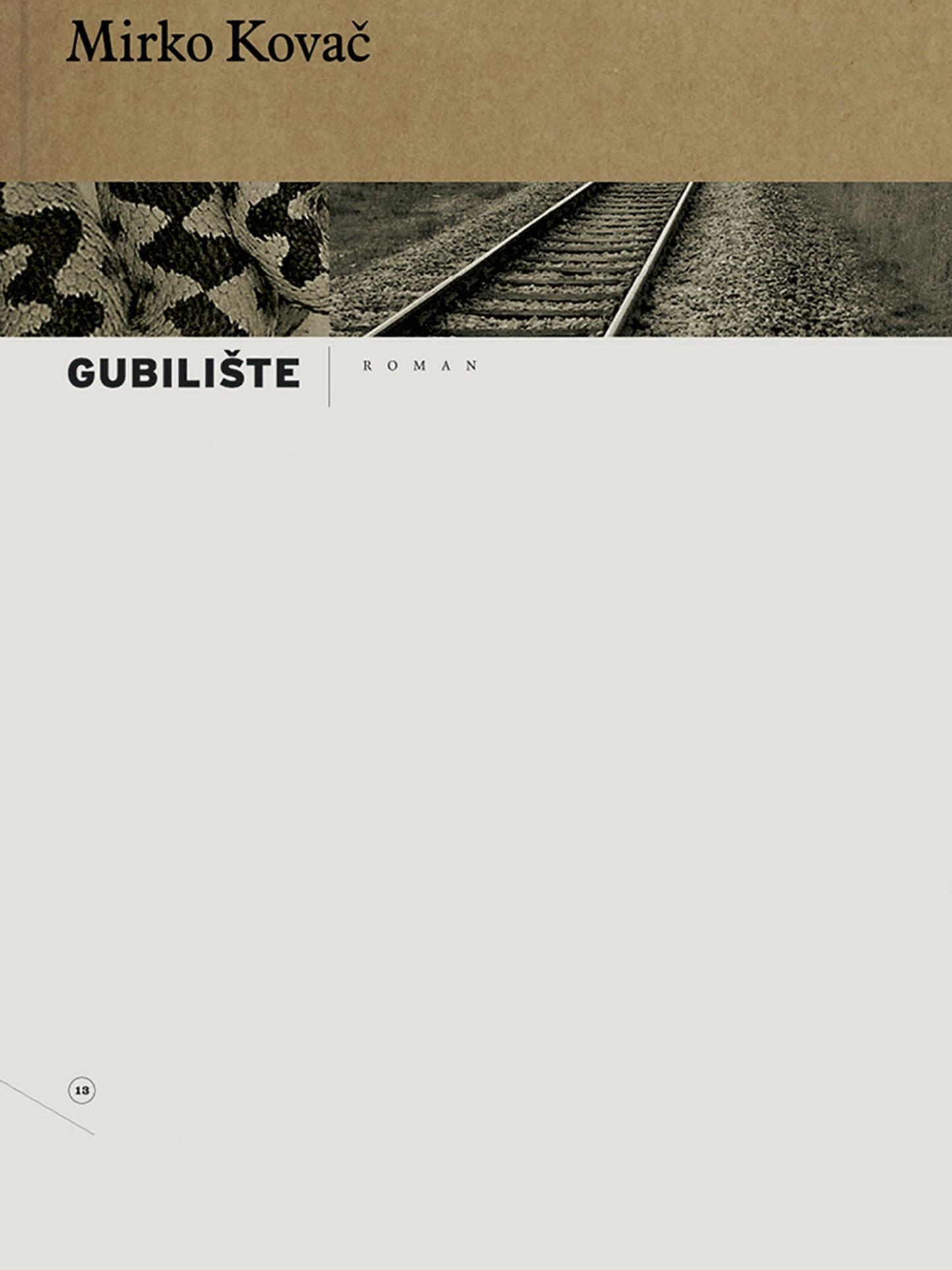Gubiliste