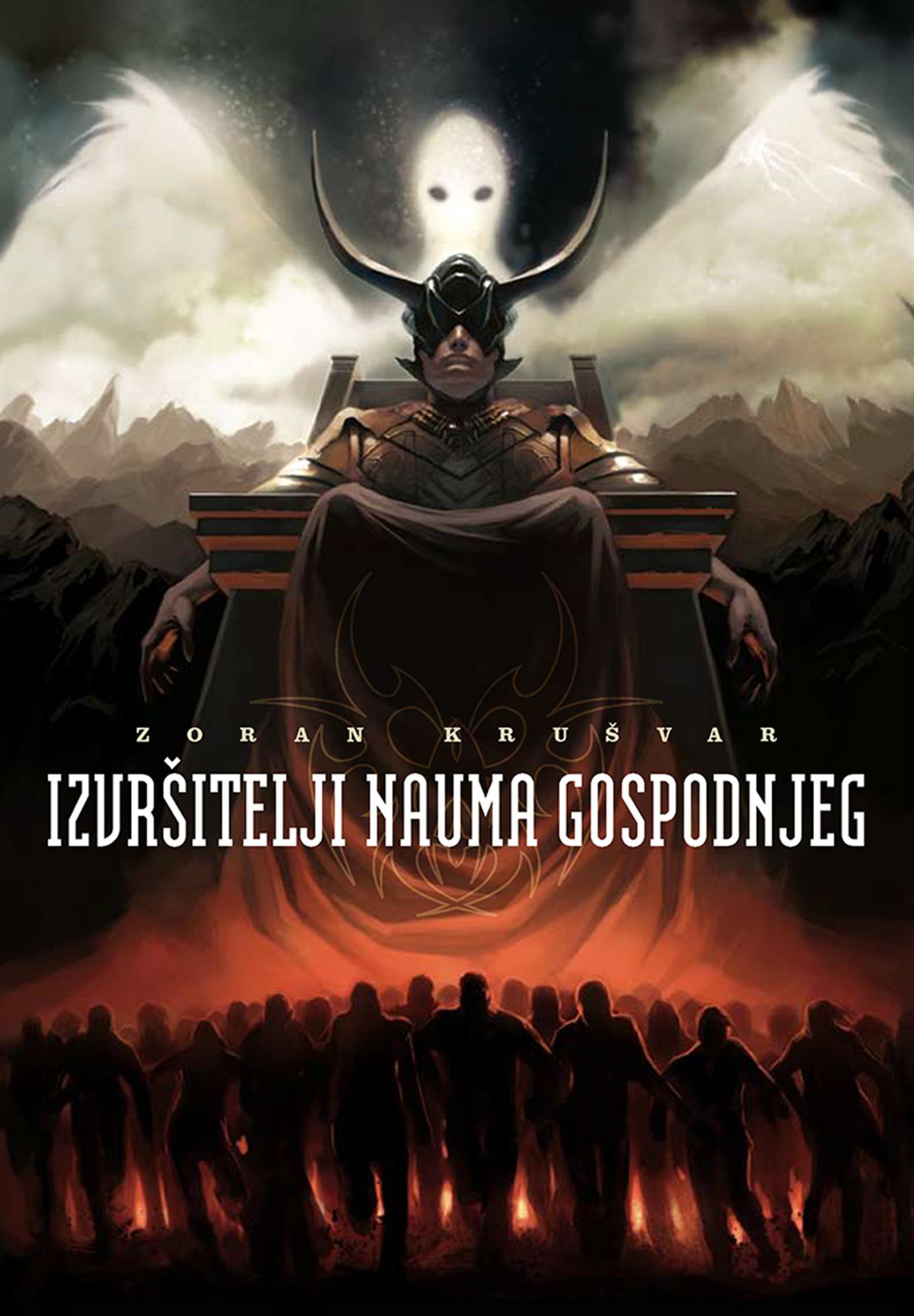 Izvršitelji nauma Gospodnjeg