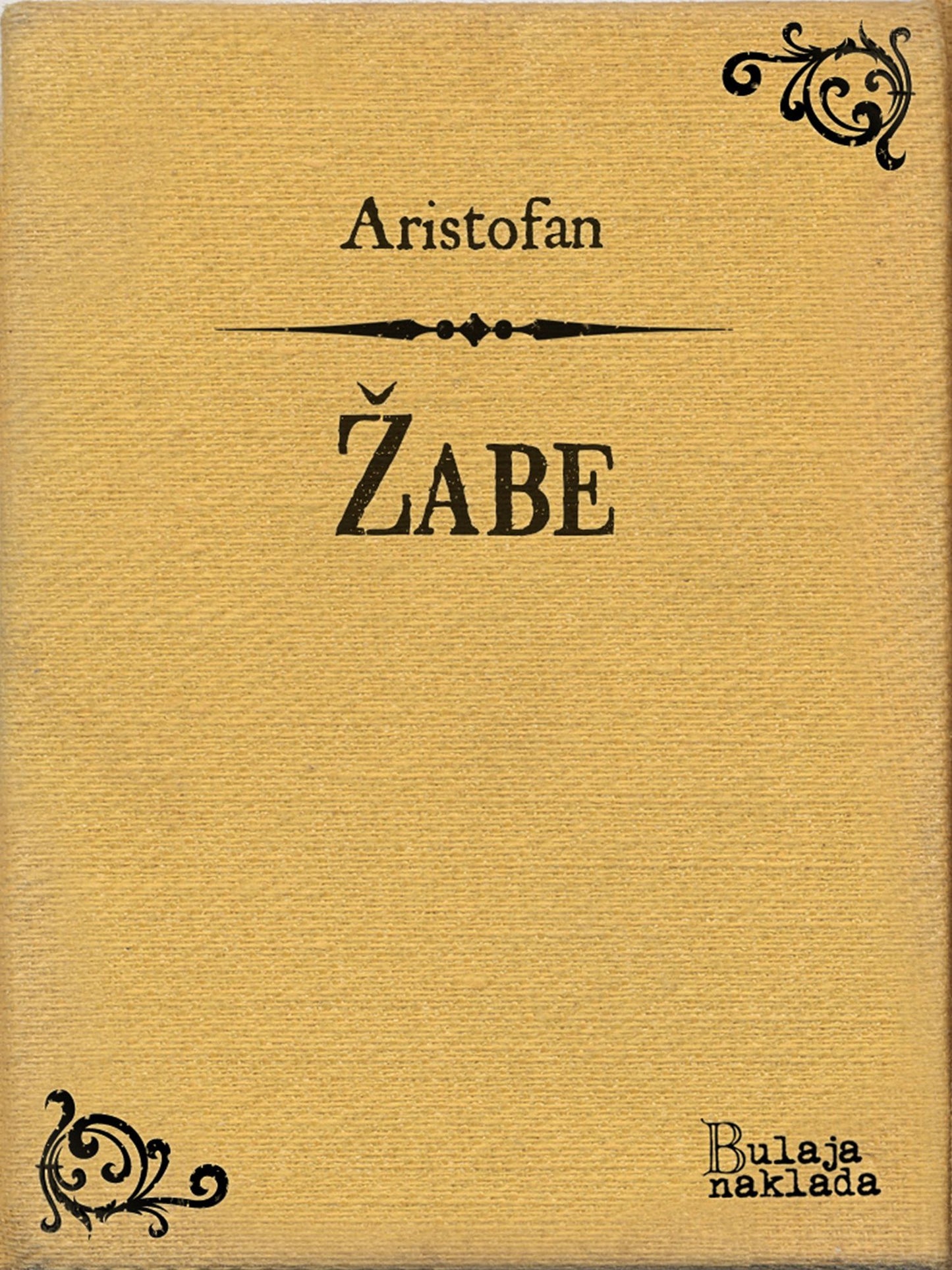 Untitled (Croatian)