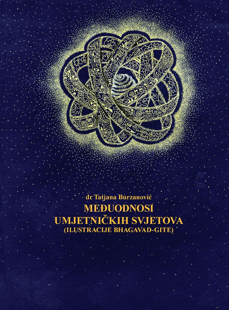 Međuodnosi umjetničkih svjetova