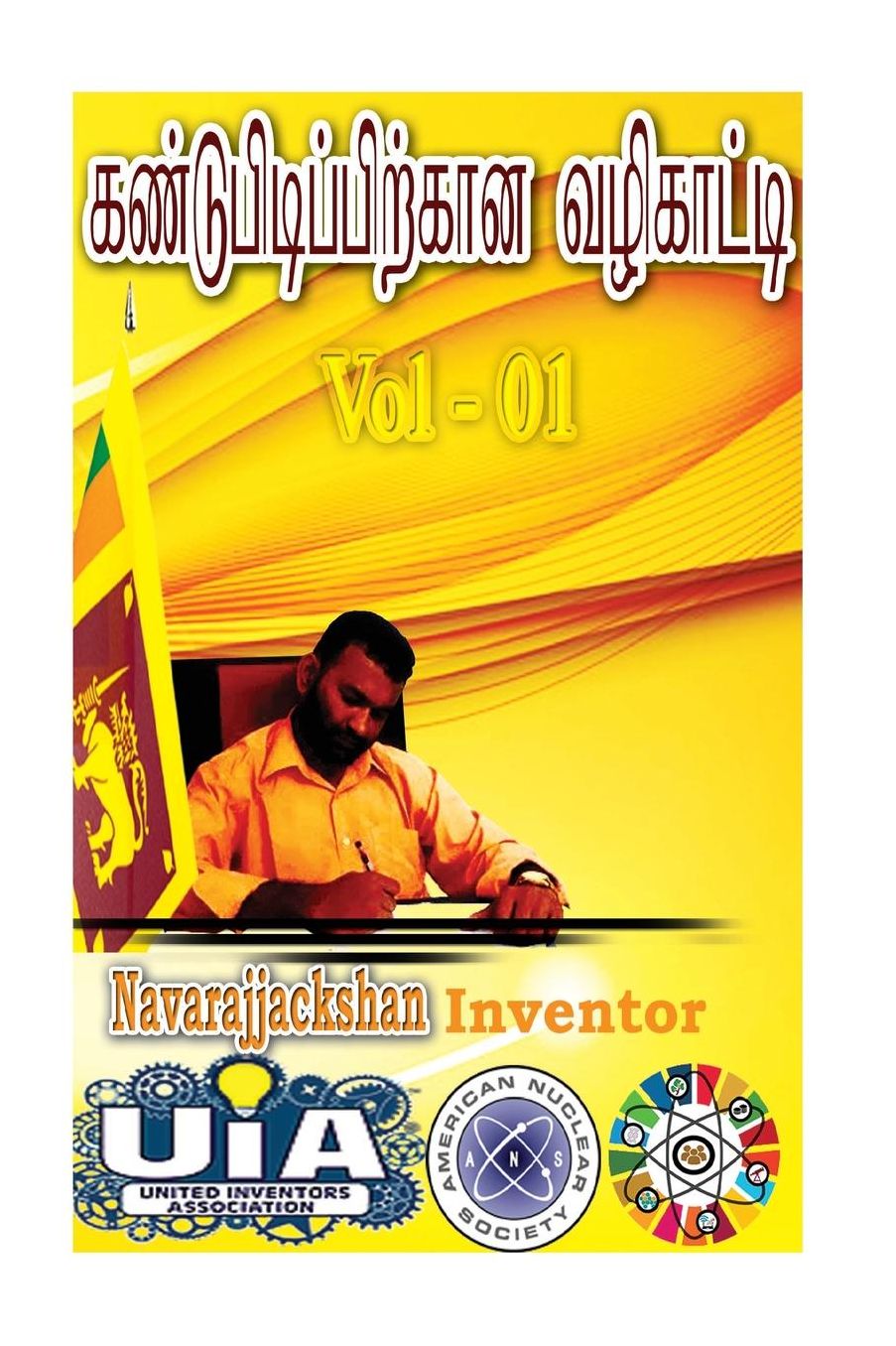 Kantupitippukkana Valikatti: nnjackshan