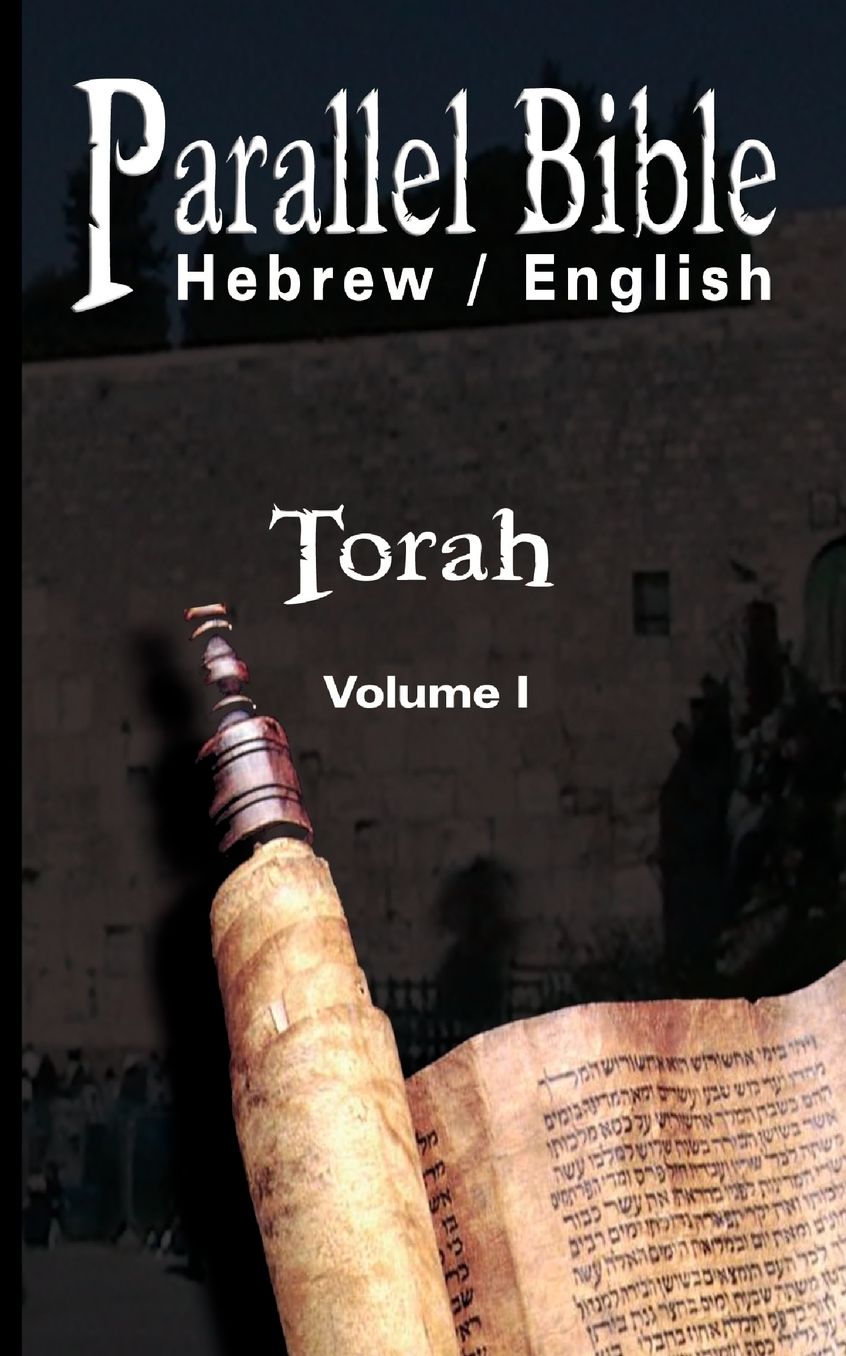 Parallel Bible Hebrew / English: Torah, Volume I