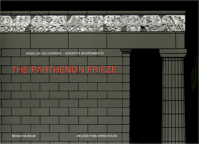 The Parthenon Frieze: Problems, Challenges, Interpretations