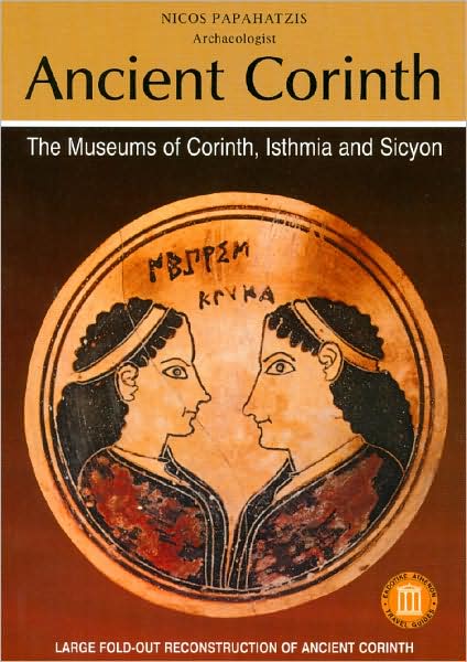 Ancient Corinth