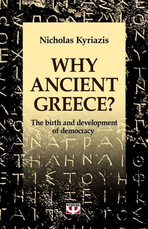 Why Ancient Greece?: The birth and development of democracy