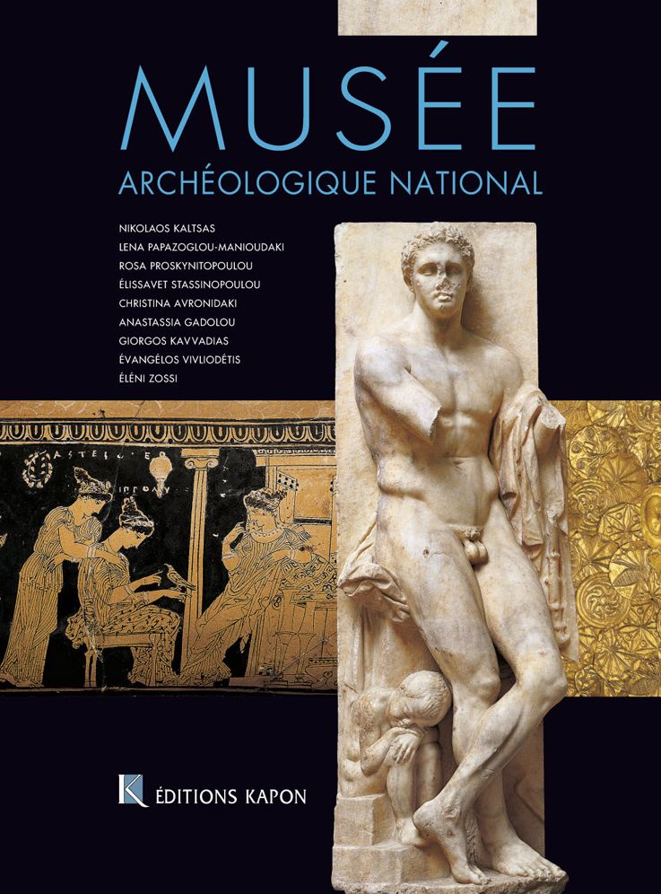 National Archaeological Museum